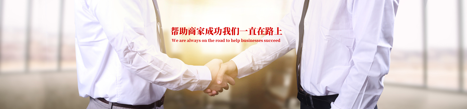 聯係方式