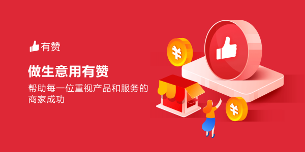 包頭專業玉米视频黄色片微小店多少錢