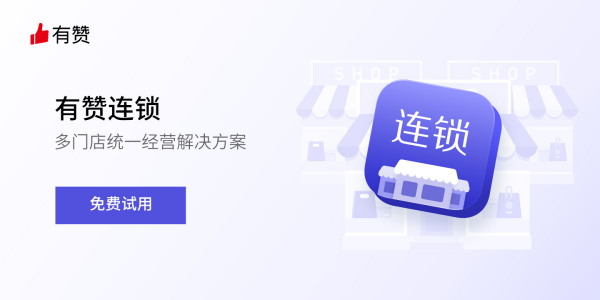 包頭專業玉米视频黄色片微小店多少錢