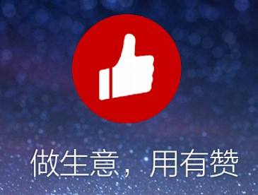 昆明專業玉米视频黄色片微商城店鋪開發