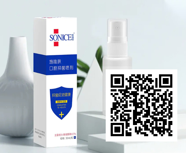 SONICE素晴茜