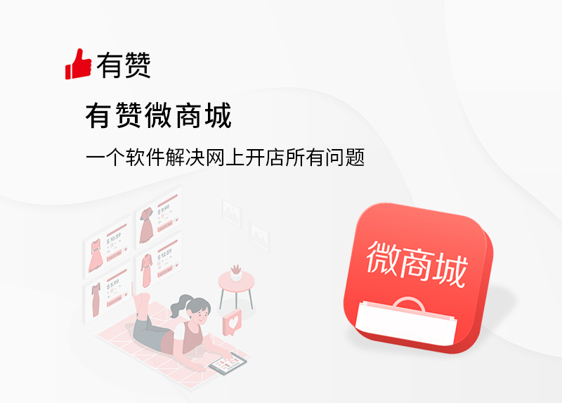 玉米视频黄色片微商城